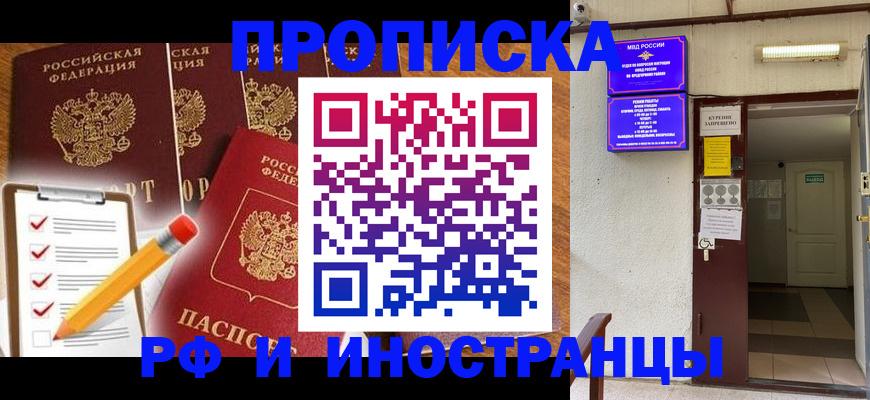 регистрация для школы в Мичуринске